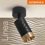 Спот Wolta LINEA WSL-GU10 WSL-GU10/S09BG от ImperiumLoft