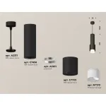 Комплект подвесного светильника с акрилом XP7723010 SBK/FR черный песок/белый матовый MR16 GU5.3 (A2311, C7456, A2011, C7723, N7170) от NovaLamp