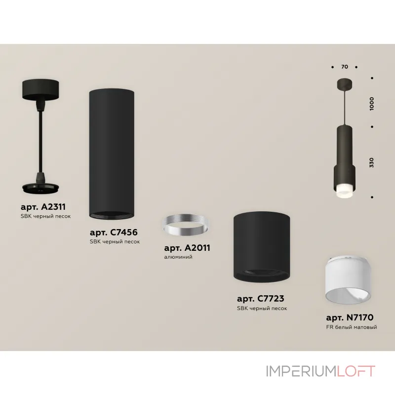 Комплект подвесного светильника с акрилом XP7723010 SBK/FR черный песок/белый матовый MR16 GU5.3 (A2311, C7456, A2011, C7723, N7170) от NovaLamp Комплект подвесного светильника с акрилом XP7723010 SBK/FR черный песок/белый матовый MR16 GU5.3 (A2311, C7456, A2011, C7723, N7170) от NovaLamp