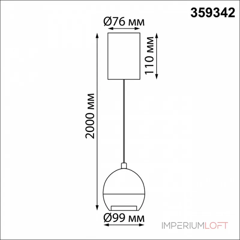 Подвесной светильник SFERO 359342 OVER NT24 Подвесной светильник SFERO 359342 OVER NT24