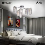 Потолочная люстра Citilux AXIS CL313261 от ImperiumLoft