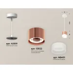 Комплект подвесного светильника GX53 с акрилом XP8122025 PPG/FR/SWH золото розовое полированное/белый матовый/белый песок GX53 (A2331, C8122, N8401) от NovaLamp