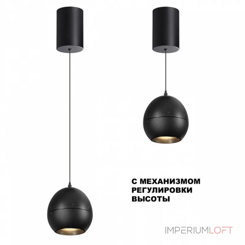 Подвесной светильник SFERO 359342 OVER NT24 Подвесной светильник SFERO 359342 OVER NT24