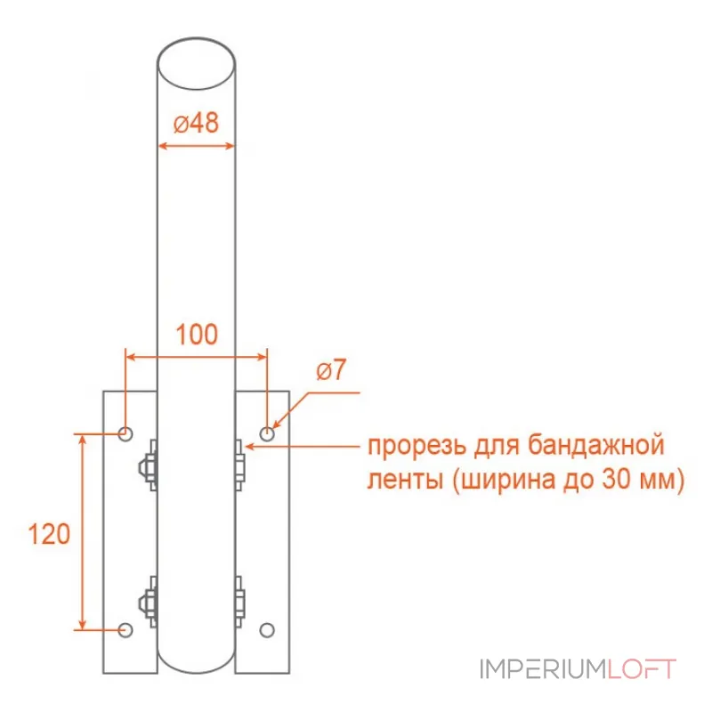 Штанга с основанием Wolta К1Н-0 К1Н-0-035-СМ от ImperiumLoft