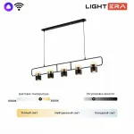 Подвесной светильник LIGHTERA Rudolf LE114L-5B SMART от ImperiumLoft
