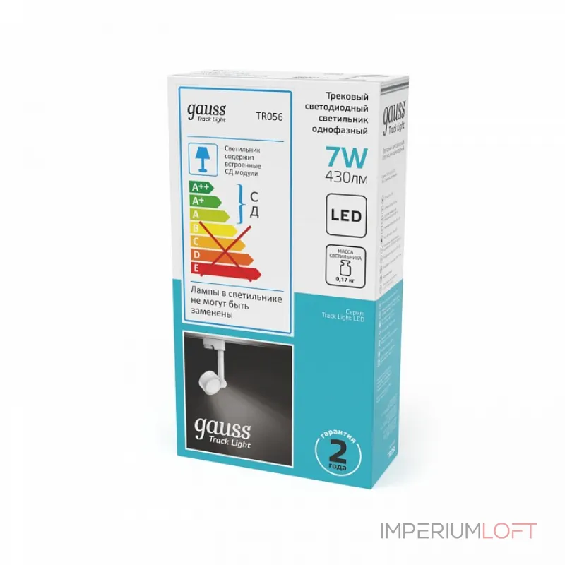 Светильник на штанге Gauss Track Light TR056