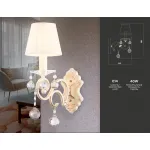 Настенный светильник с абажуром TR4562 BG/GD бежевый/золото E14 max 40W 385*130*250 от NovaLamp