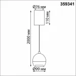 Подвесной светильник SFERO 359341 OVER NT24 000 Белый