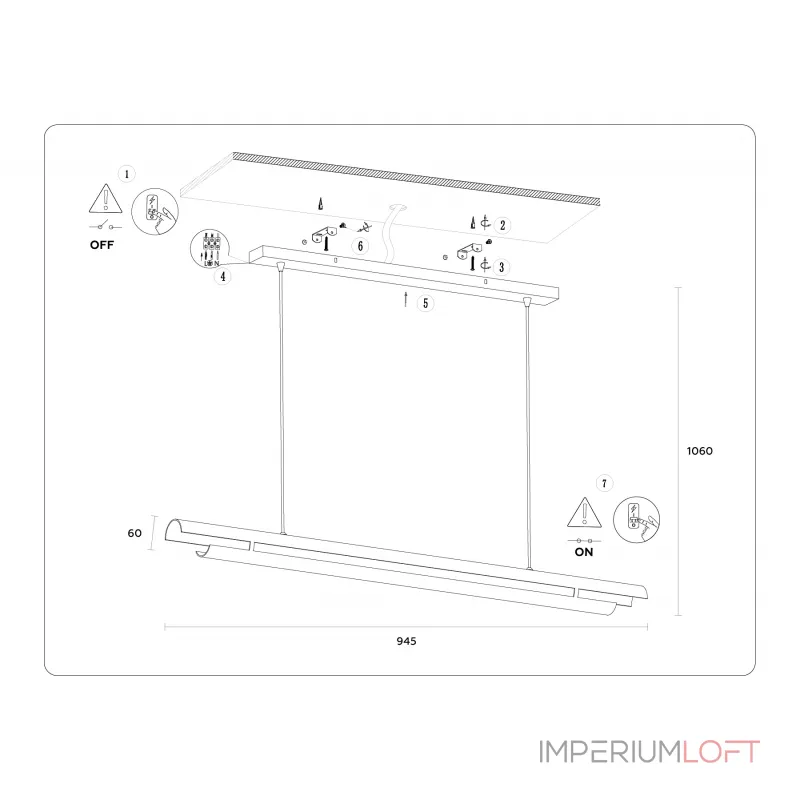 Светильник светодиодный подвесной TN71336 WH белый LED 10W 4200K 945*60*1060 от NovaLamp