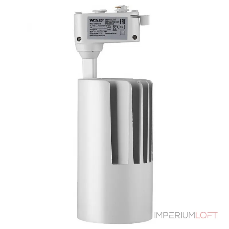 Светильник на штанге Wolta WTL-50W/01W Светильник на штанге Wolta WTL-50W/01W