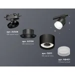 Комплект трекового светильника с акрилом XT8111001 SBK/FR черный песок/белый матовый GX53 (A2526, A2106, C8111, N8401) от NovaLamp