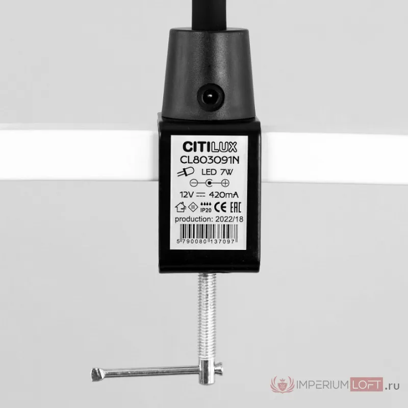 Настольная лампа офисная Citilux Рио CL803091N от ImperiumLoft