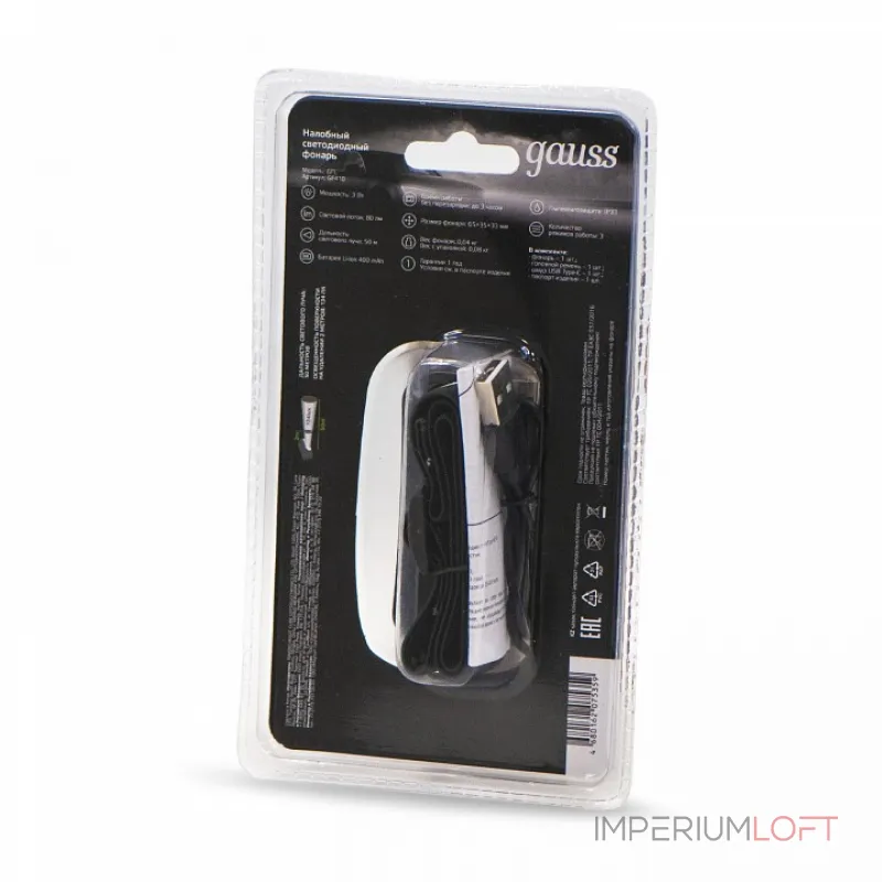 Фонарь налобный Gauss GF410 от ImperiumLoft Фонарь налобный Gauss GF410 от ImperiumLoft