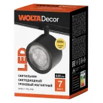 Светильник на штанге Wolta WMLY-7W/01B