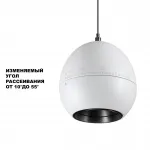 Подвесной светильник SFERO 359341 OVER NT24 000 Белый