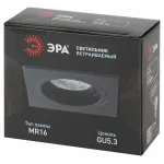 Встраиваемый светильник Эра KL85 BK Б0054349