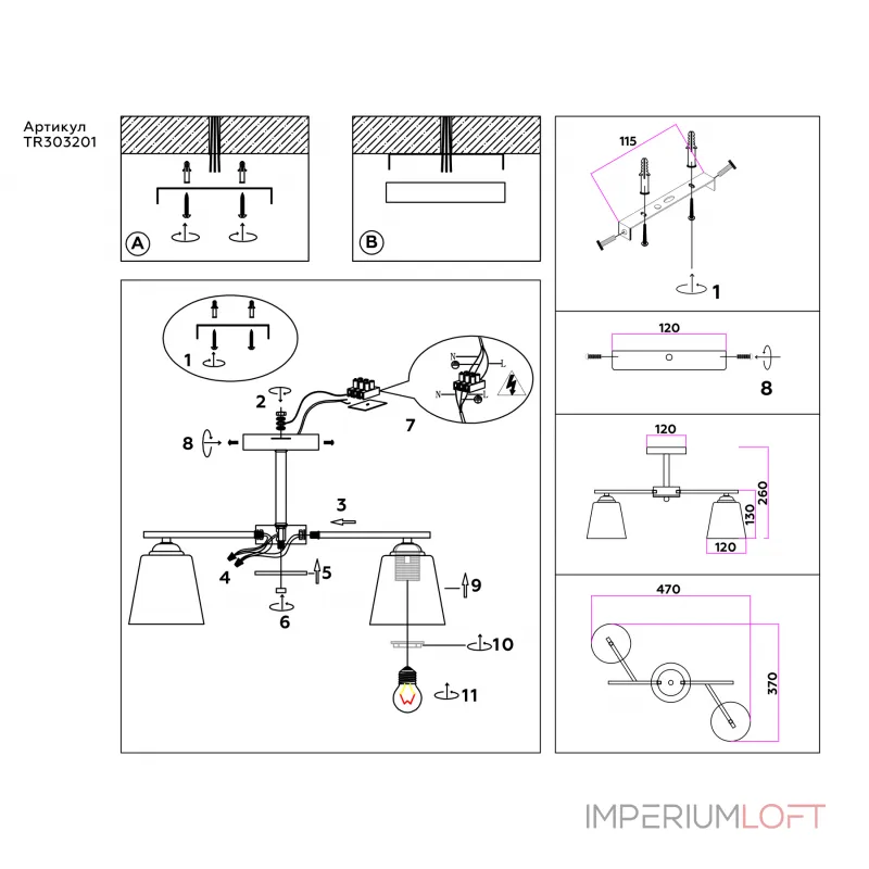 Светильник подвесной TR303201/2 WH/CH/FR белый/хром/белый матовый E27*2 max 60W 470*370*260 от NovaLamp Светильник подвесной TR303201/2 WH/CH/FR белый/хром/белый матовый E27*2 max 60W 470*370*260 от NovaLamp