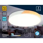 Потолочный светодиодный светильник FZ1300 WH/LW белый/светлое дерево 36W 5000K D400*50 (без ПДУ) от Ambrella