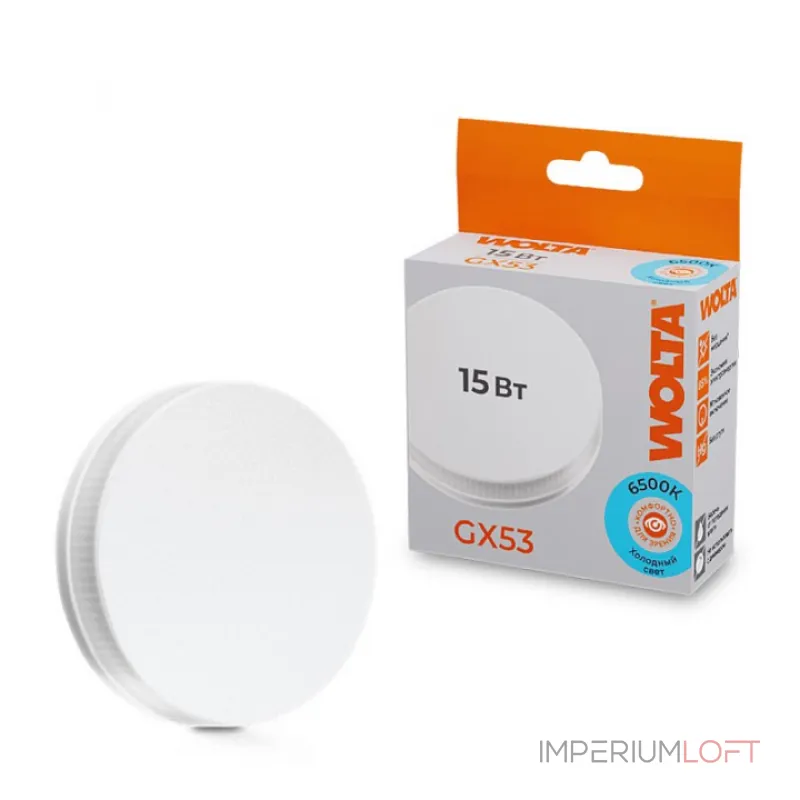Лампа светодиодная Wolta GX53 15Вт 6500K 25W75R15GX53 Лампа светодиодная Wolta GX53 15Вт 6500K 25W75R15GX53