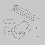Трековый светильник Focus LED TR032-2-12W4K-M-BW