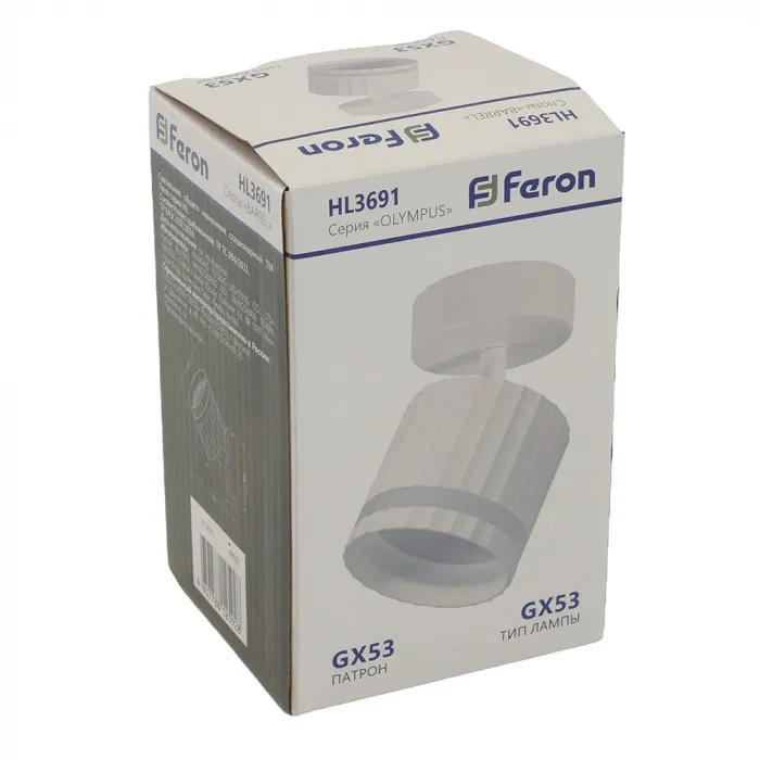 Спот Feron HL3691 48683 от ImperiumLoft
