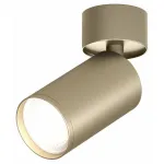 Спот Denkirs Tube DK2029-GG от ImperiumLoft