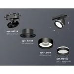 Комплект трекового светильника с акрилом XT8102025 SBK/FR черный песок/белый матовый GX53 (A2526, A2106, C8102, N8462) от NovaLamp