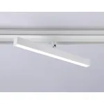 Светильник светодиодный трековый для шинопровода Magnetic GL4200 WH белый IP20 12W 4200K 48V 605*22*45 от NovaLamp