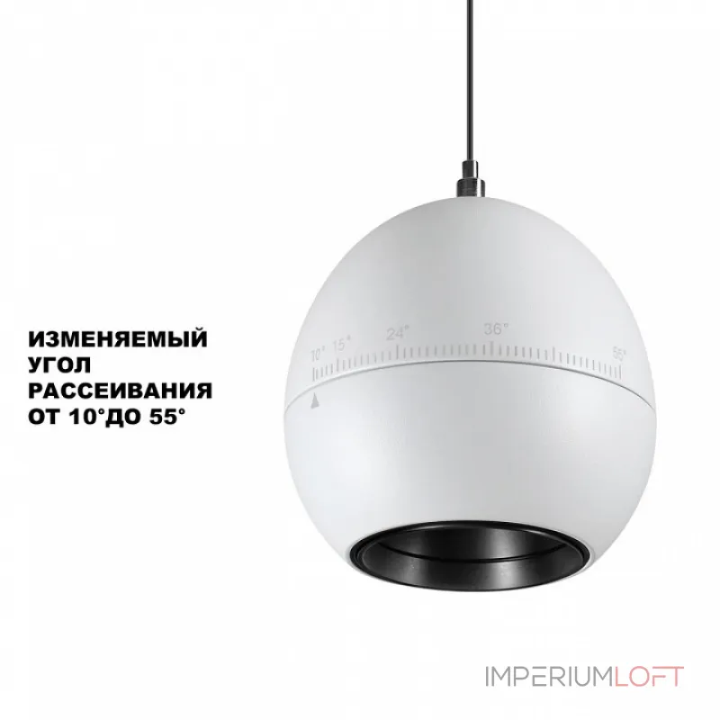 Подвесной светильник SFERO 359341 OVER NT24 000 Белый