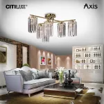 Потолочная люстра Citilux AXIS CL313263 от ImperiumLoft