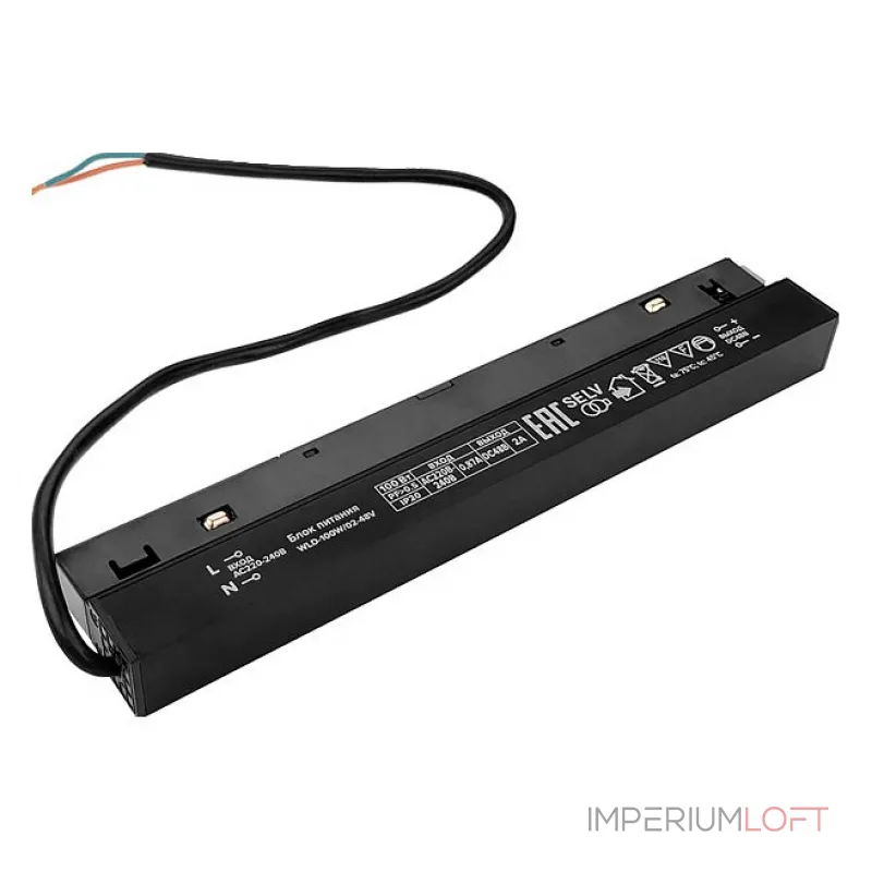 Блок питания Wolta WLD-100W/02-48V