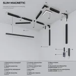 Встраиваемый светильник Elektrostandard Slim Magnetic a067377