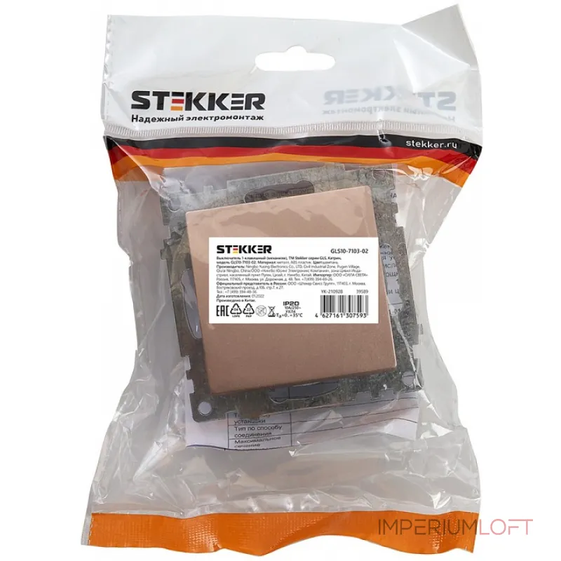 Выключатель одноклавишный без рамки Stekker Катрин 39589 Выключатель одноклавишный без рамки Stekker Катрин 39589