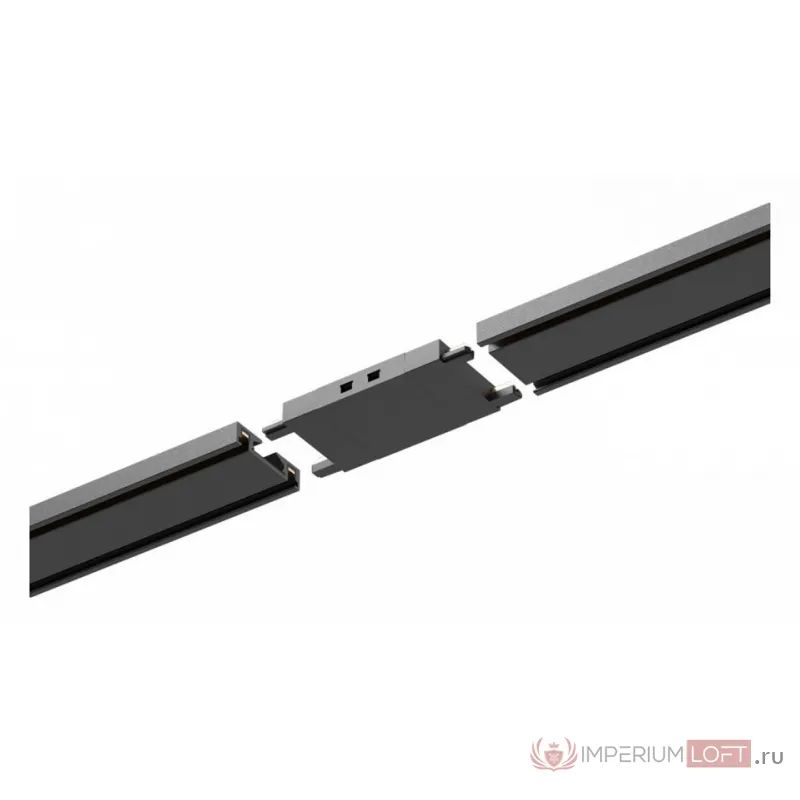 Соединитель линейный для треков Aployt Magnetic track 48 APL.0181.00.03 от ImperiumLoft