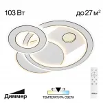 Потолочная люстра Citilux Costa CL741010 от ImperiumLoft
