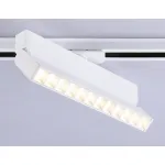 Светильник светодиодный трековый GL6816 WH белый LED 12W 4200K 24° 230*22*87 от NovaLamp