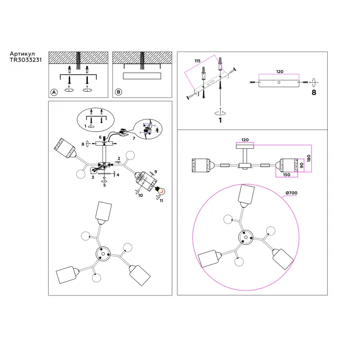 Светильник подвесной TR303323/5 WH/GD/CL/FR белый/золото/прозрачный/белый матовый E27*5 max 60W D620*200 от NovaLamp