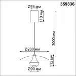Подвесной светильник IMAN 359336 OVER NT24 000 