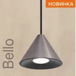 Подвесной светильник Wolta BELLO WSL-GU10/P08CH