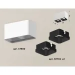 Комплект накладного светильника XS7850002 SWH/SBK белый песок/черный песок MR16 GU5.3 (C7850, N7702) от NovaLamp