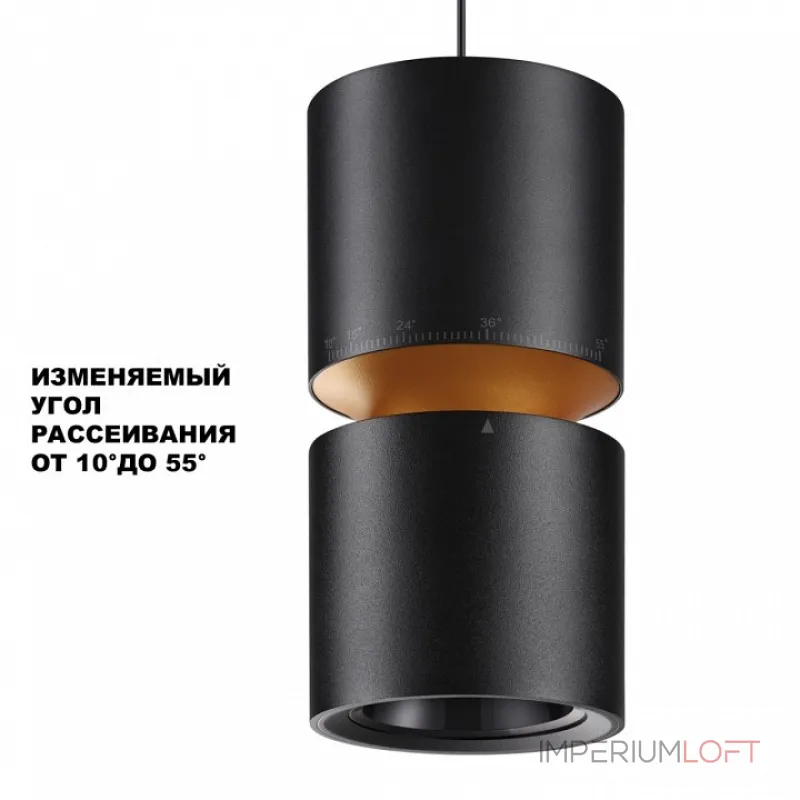 Подвесной светильник ARISTO 359340 OVER NT24 000 