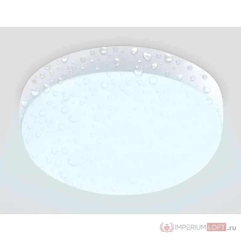 Уличный светодиодный светильник ST8626 WH белый IP65 LED 6500K 15W D135*60 от NovaLamp