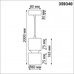 Подвесной светильник ARISTO 359340 OVER NT24 000 