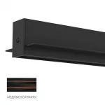 Трек встраиваемый Denkirs Smart HIDE TR2012-BK/1