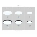 Потолочный светодиодный светильник FZ1230 WH белый IP44 22W 6400К D260*55 (Без ПДУ) от NovaLamp