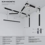 Встраиваемый светильник Elektrostandard Slim Magnetic a067376