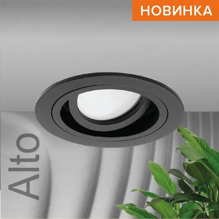 Встраиваемый светильник Wolta Alto WDL-GU5.3/02BL-R от ImperiumLoft