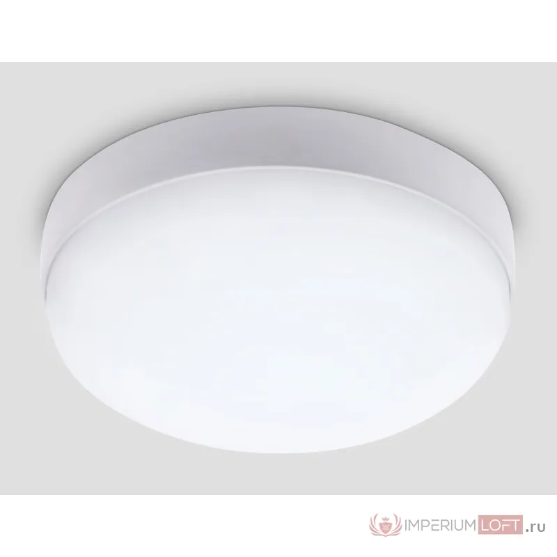 Уличный светодиодный светильник ST8626 WH белый IP65 LED 6500K 15W D135*60 от NovaLamp