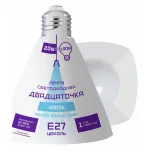 Лампа светодиодная Farlight Деcяточка E27 20Вт 4000K FAR000146