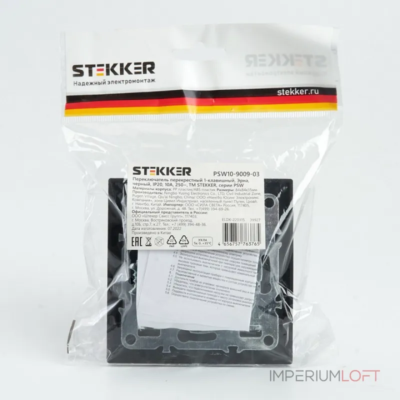 Выключатель одноклавишный Stekker Эрна 39927 от ImperiumLoft Выключатель одноклавишный Stekker Эрна 39927 от ImperiumLoft